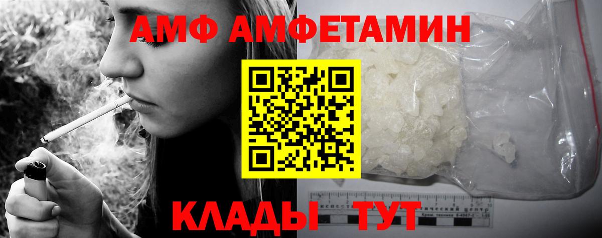 АМФ VHQ Кизляр