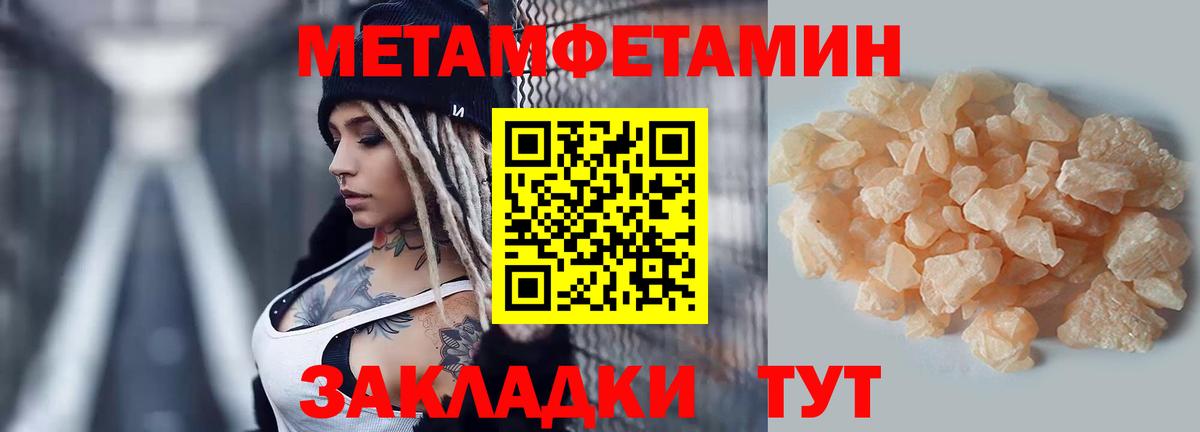Амфетамин VHQ  Вход с VPN  АМФЕТАМИН  АМФ  Кизляр 
