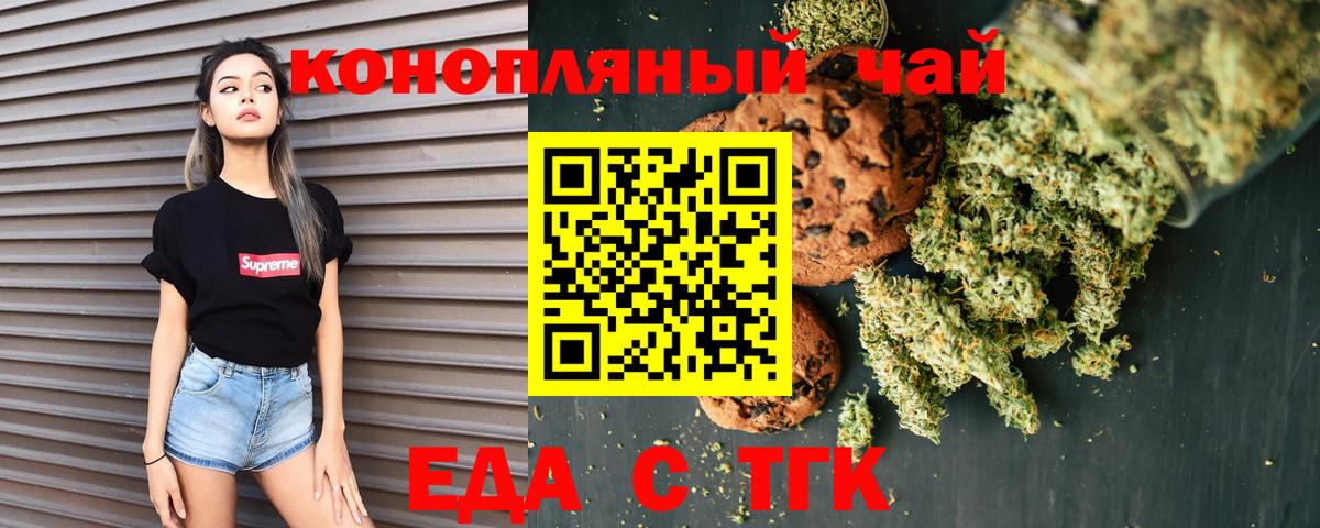 Кизляр  Canna-Cookies марихуана  Вход с VPN 