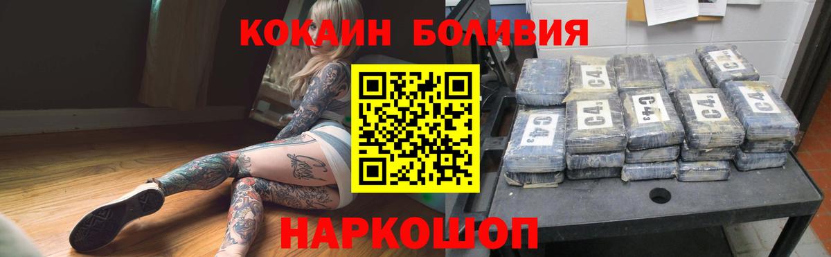Кизляр  КОКАИН 97%  Кокаин  КОКАИН VHQ  Вход с VPN 