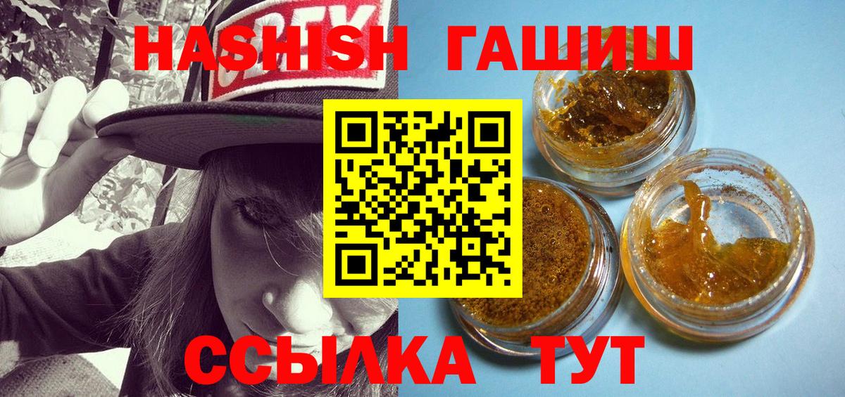 Гашиш AMNESIA HAZE Кизляр