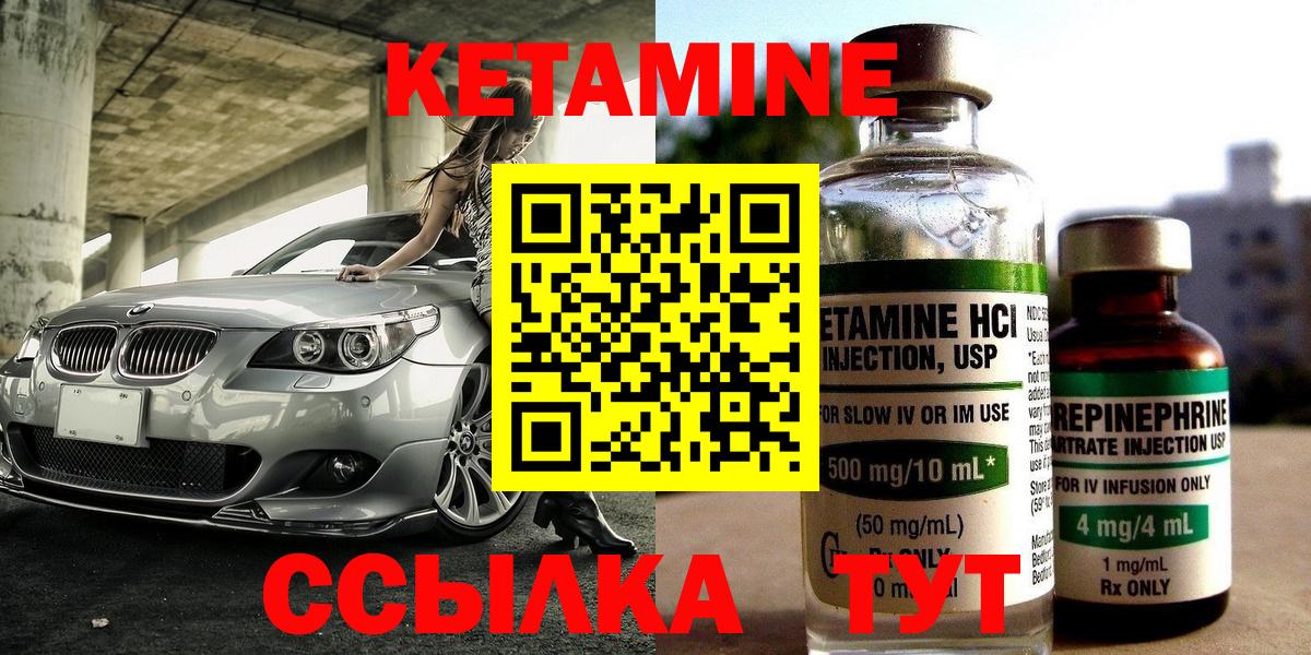 дарк нет официальный сайт  Кетамин ketamine  Вход с VPN  Кизляр 