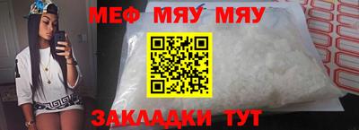 MESCALINE Беслан