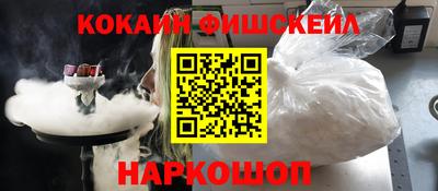 MDMA Premium VHQ Бийск