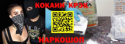 MESCALINE Беслан