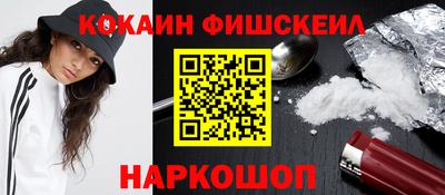 MDMA Premium VHQ Бийск
