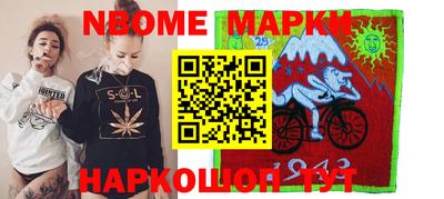MESCALINE Беслан