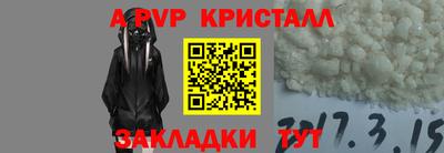 MDMA Premium VHQ Бийск