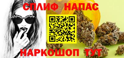 MESCALINE Беслан