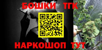 ALPHA PVP Боровичи