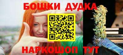 MESCALINE Беслан