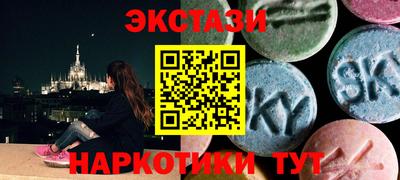 MESCALINE Беслан