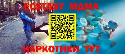 ECSTASY Берёзовский