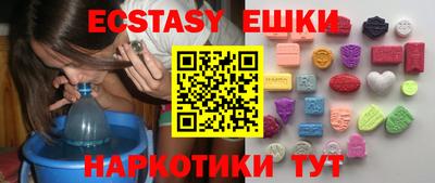 MDMA Premium VHQ Бийск