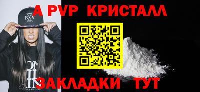 MESCALINE Беслан