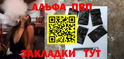 MESCALINE Беслан