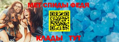 MESCALINE Беслан