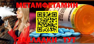 MESCALINE Беслан
