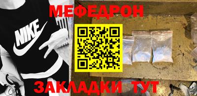 MDMA Premium VHQ Бийск