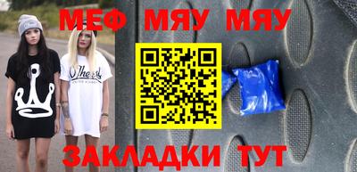 MDMA Premium VHQ Бийск