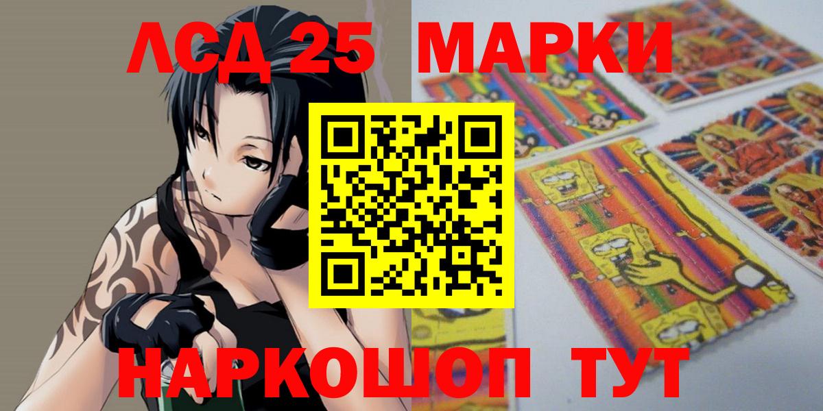 Лсд 25 экстази ecstasy  ЛСД экстази ecstasy  Лсд 25 экстази  Вход с VPN  Кизляр 