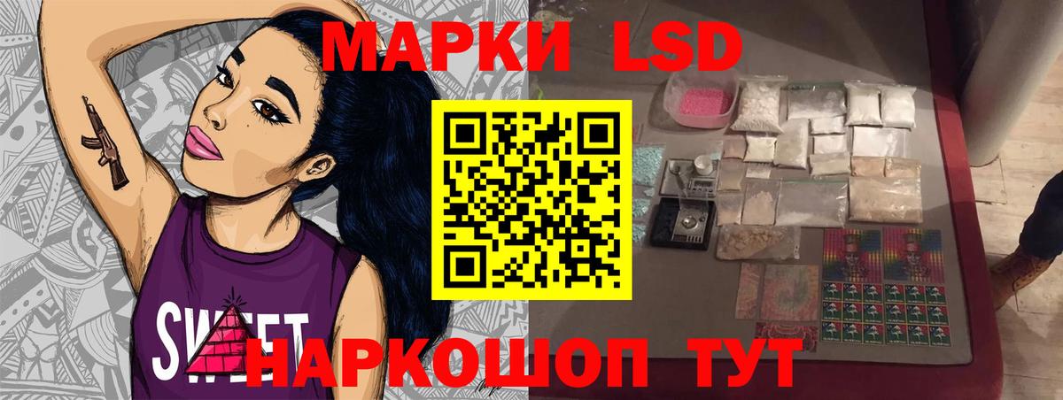 ЛСД экстази кислота Кизляр