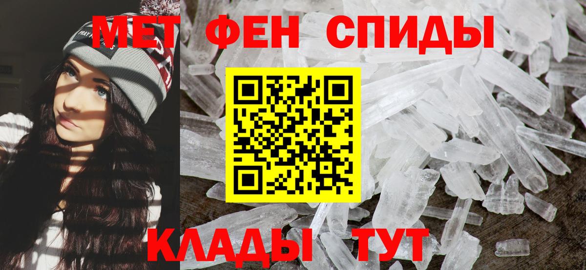 Первитин винт Кизляр