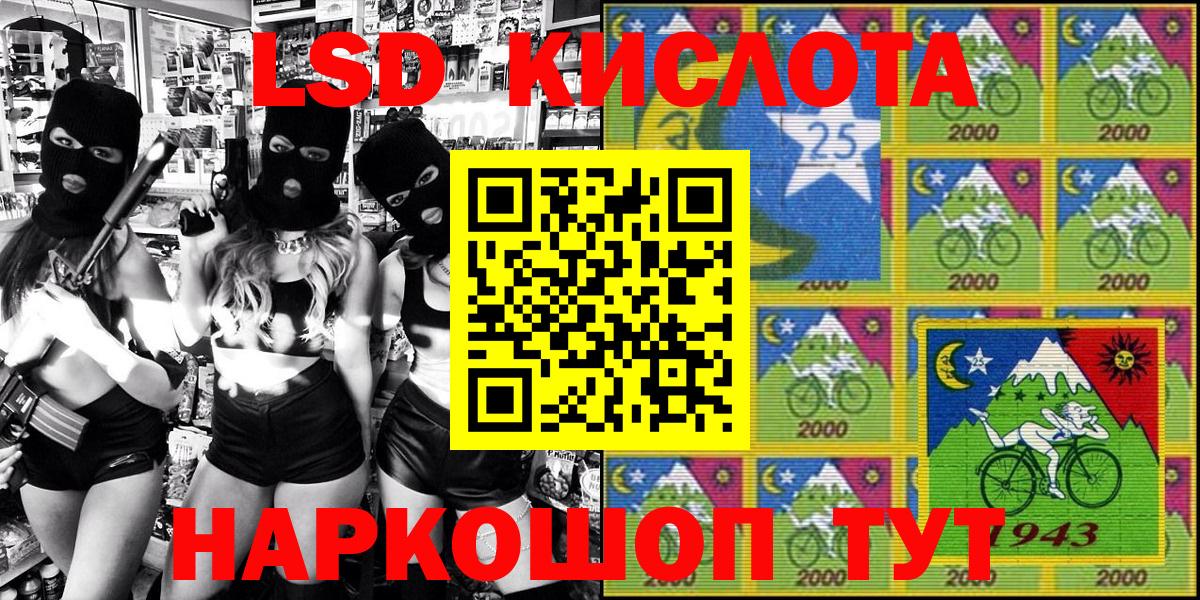 Марки N-bome 1,8мг  Вход с VPN  Кизляр  Марки N-bome 1,8мг 