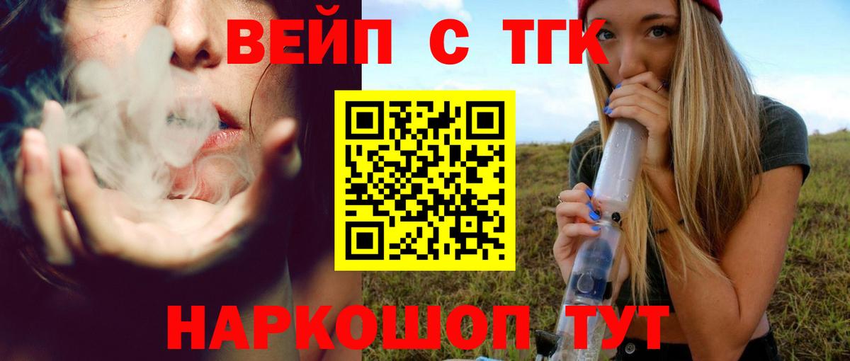 Дистиллят ТГК гашишное масло Кизляр