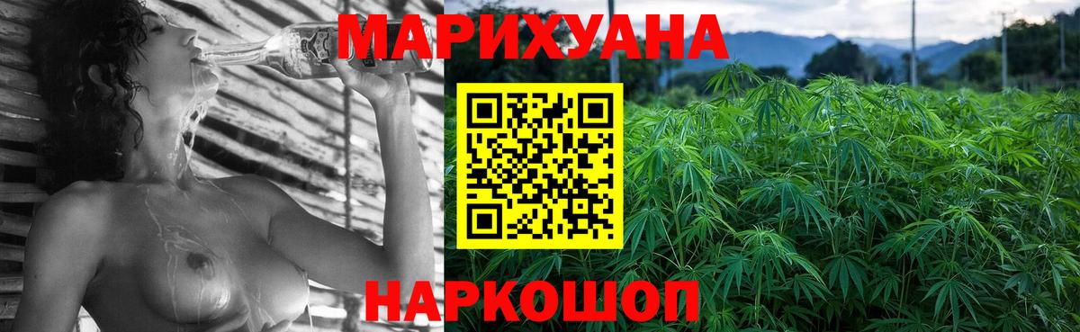 Меф МЯУ МЯУ   Кизляр  Кокаин  Лсд 25  Вход с VPN  ГАШ  Конопля 