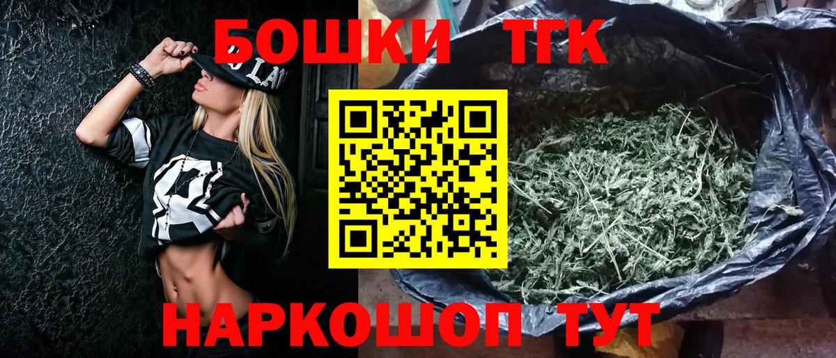 Бошки марихуана индика  Вход с VPN  Кизляр  Канабис индика  МАРИХУАНА план  Конопля сатива 