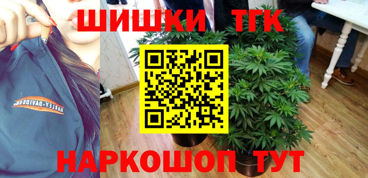 МАРИХУАНА Ganja Кизляр